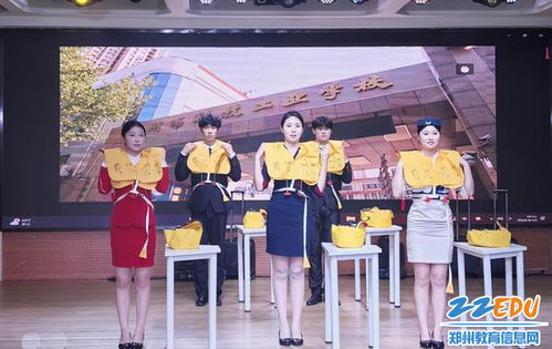 臻于藝境 筑夢(mèng)未來——鄭州市科技工業(yè)學(xué)校高考部第十八屆教學(xué)匯報(bào)演出服裝出租業(yè)務(wù)側(cè)記