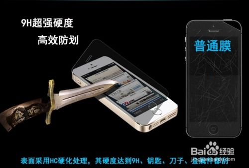 iPhone 4s配件選購指南 經典機型的實用搭配