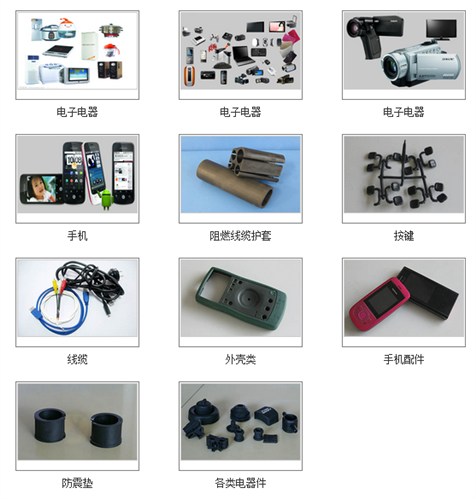 TPV 9201-45 美國埃克森美孚熱塑性硫化橡膠在手機配件領域的應用解析