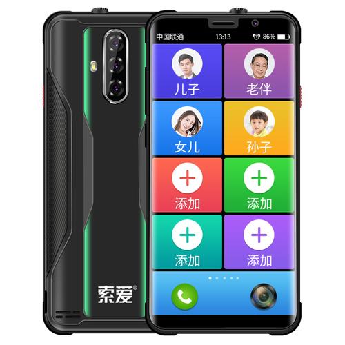 深圳tv手機廠家,品牌,圖片,熱帖